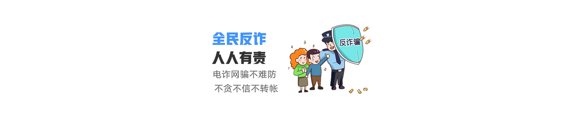 民勤县联通宽带
